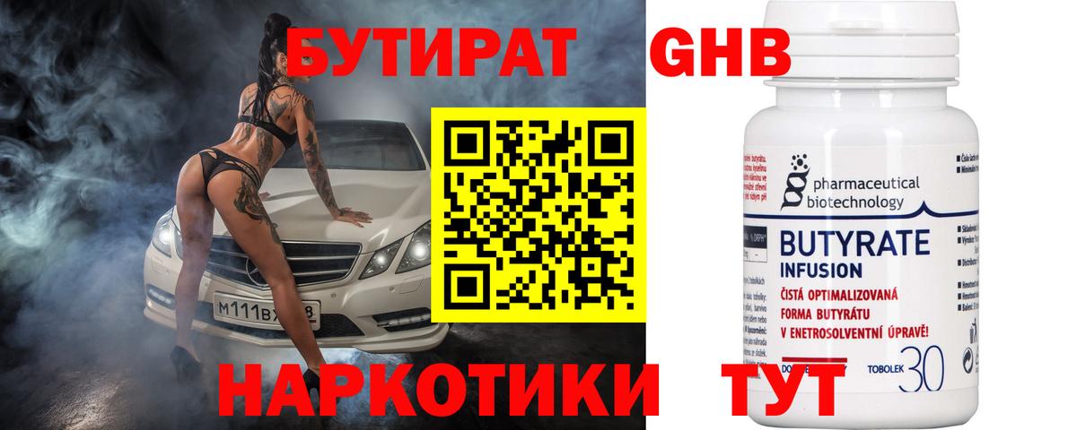Бошки Шишки  Корсаков  Вход с VPN  NBOMe  Гашиш  Как найти наркотики?  МЕФ  