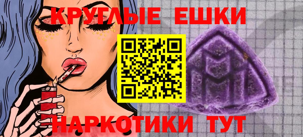 Ecstasy mix  Вход с VPN  Корсаков  ЭКСТАЗИ Philipp Plein 