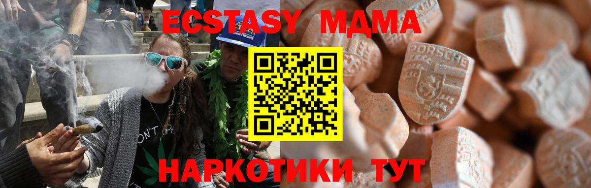 Экстази Дубай Корсаков