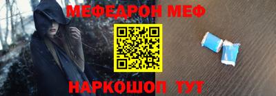 прущие грибы Кингисепп