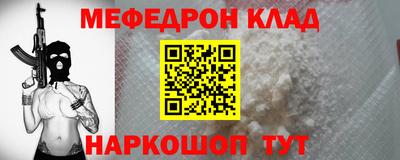 дживик Кинель