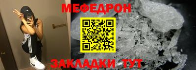 дживик Кинель