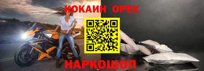 дживик Кинель