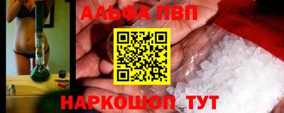 прущие грибы Кингисепп