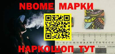 прущие грибы Кингисепп