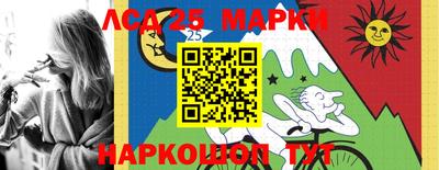 дживик Кинель