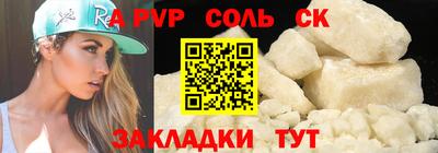 прущие грибы Кингисепп