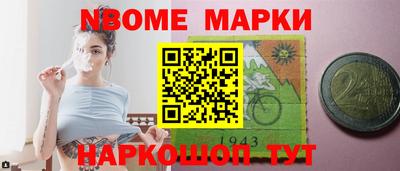 эйфоретик Михайловск