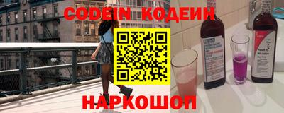 дживик Кинель
