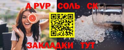дживик Кинель