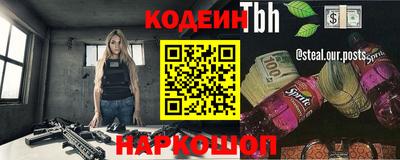 прущие грибы Кингисепп