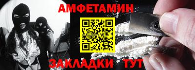 дживик Кинель