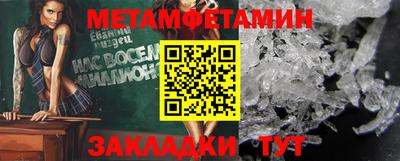 прущие грибы Кингисепп