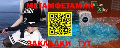 прущие грибы Кингисепп
