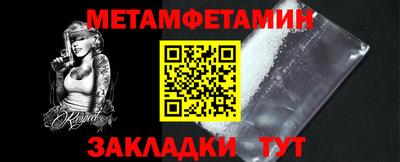 дживик Кинель