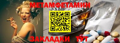 дживик Кинель