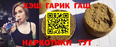 гашиш Кимры