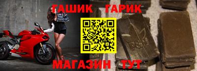 дживик Кинель