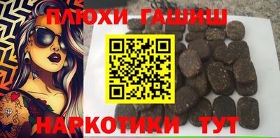 дживик Кинель