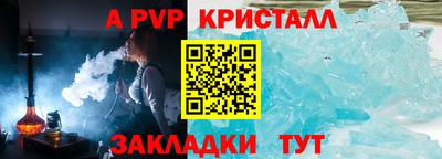 дживик Кинель