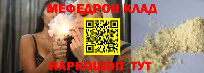 прущие грибы Кингисепп