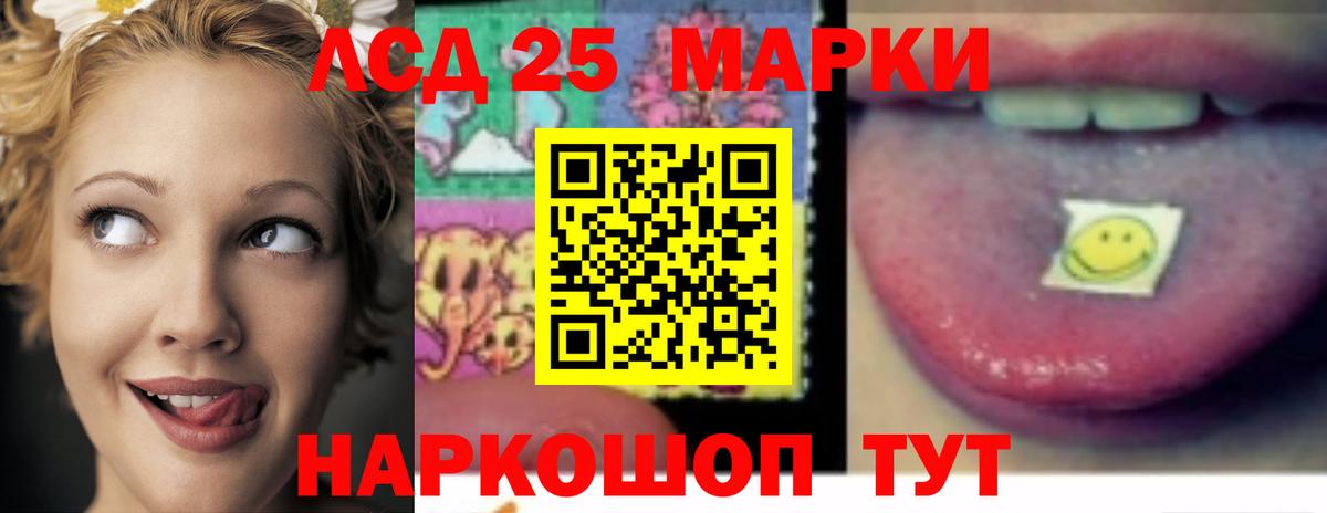 Корсаков  LSD-25 экстази кислота  Лсд 25 экстази  LSD-25 экстази кислота  Вход с VPN 