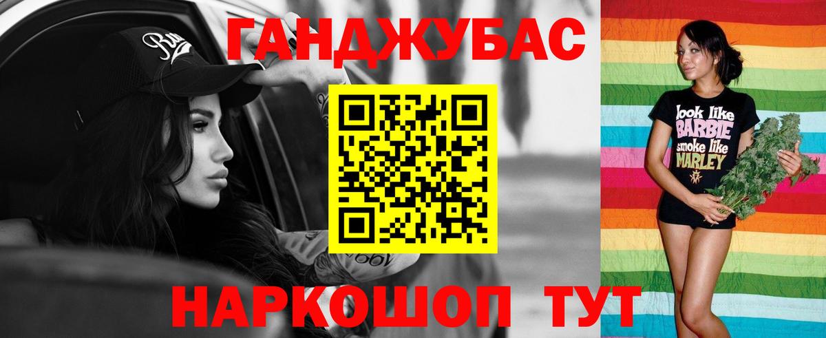 Каннабис индика Корсаков