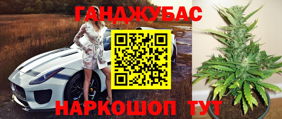 Бошки Шишки ГИДРОПОН  Вход с VPN  Корсаков  Бошки Шишки ГИДРОПОН  Каннабис THC 21% 